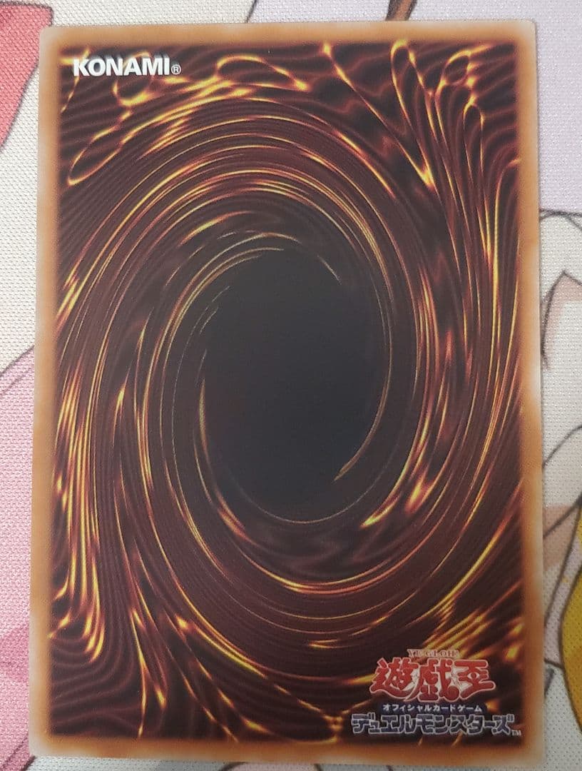 遊戯王　灰流うらら　スタンプ　プリズマ