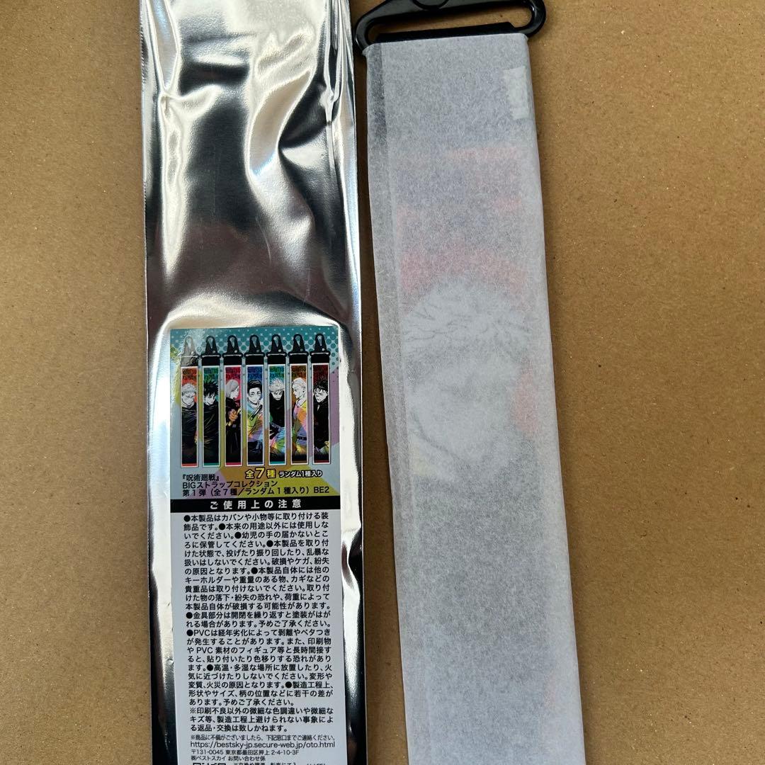 呪術廻戦 虎杖悠仁 両面宿儺 缶バ アクリルフィギュア ストラップ アートカード