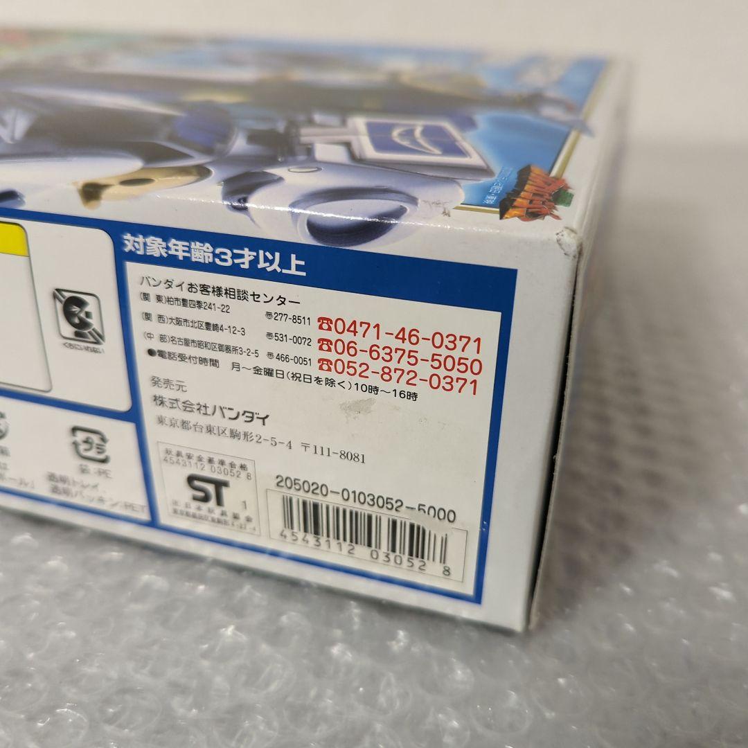 【希少】DX百獣合体 ガオハンター 百獣戦隊ガオレンジャー　バンダイ