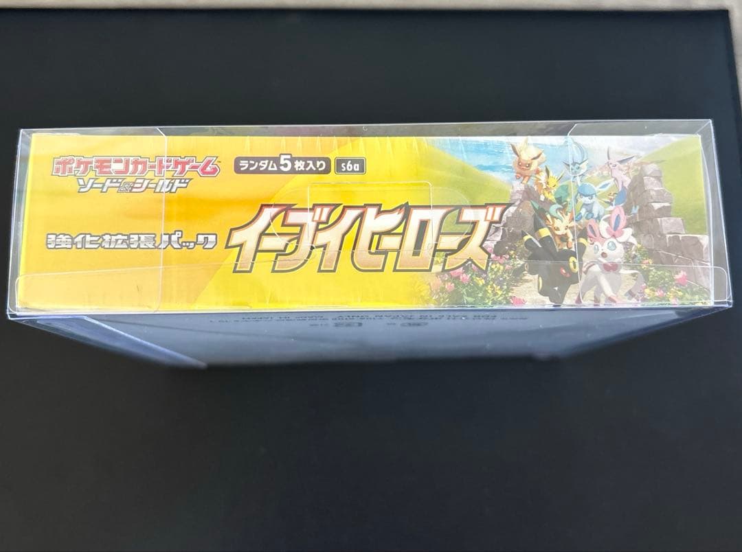 [新品未開封]シュリンク付き　イーブイヒーローズ 1BOX