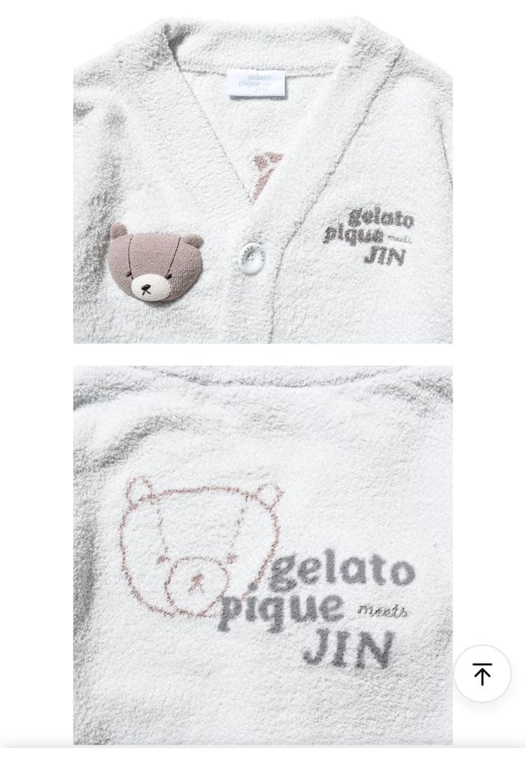 新品未開封 gelato pique JIN クマ柄 カーディガン パジャマ