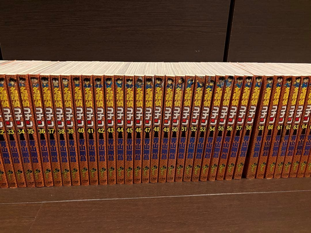 名探偵コナン　1〜98巻