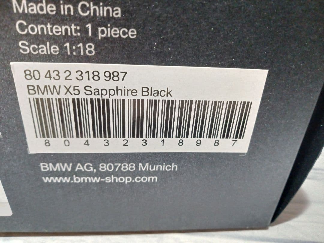 1/18 BMW X5 サファイアブラック　ディーラー正規品　ミニカー