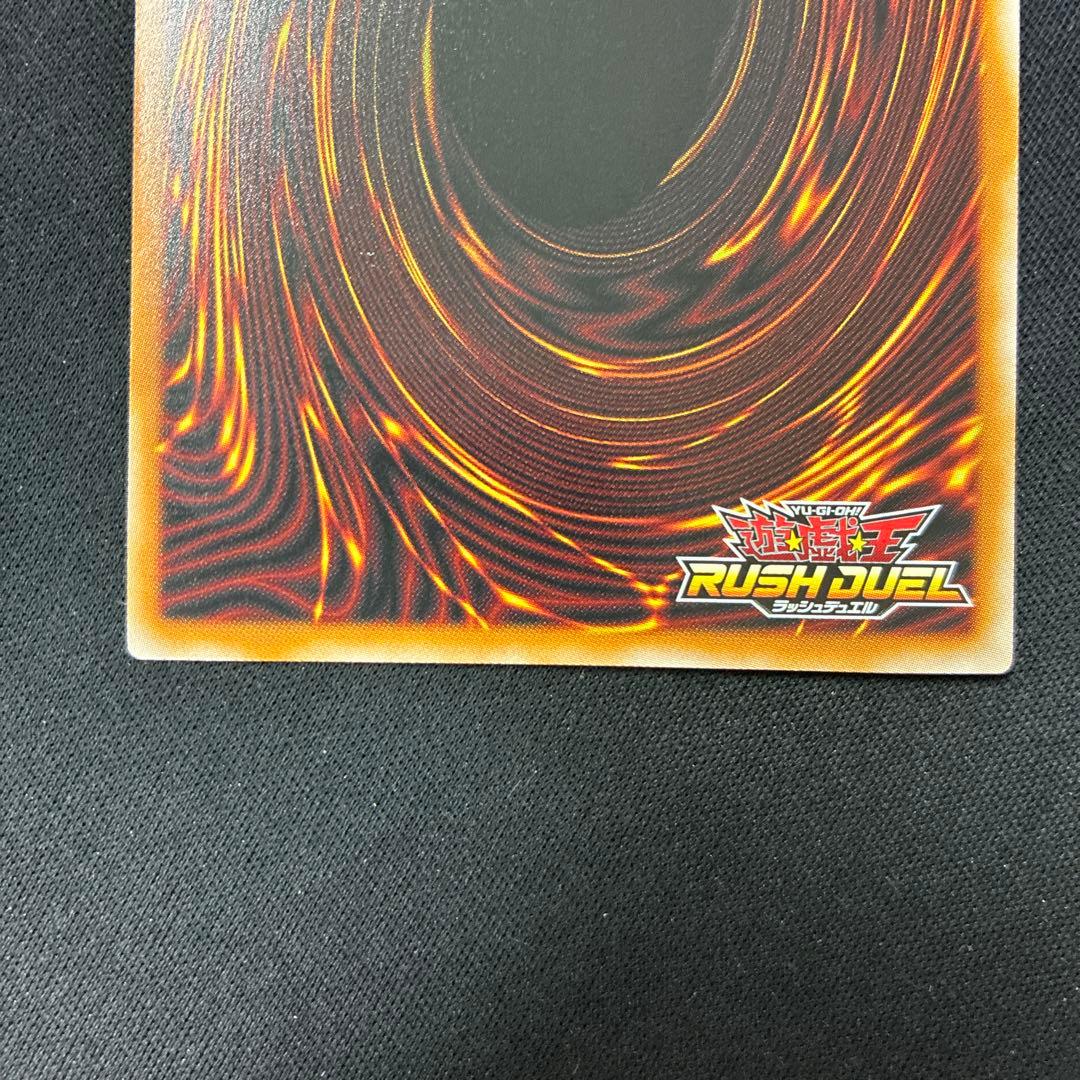 カオス・ソルジャー ORR