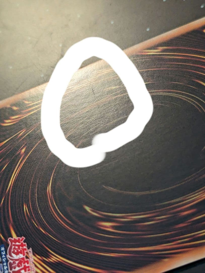 遊戯王　ブラックマジシャンガール　25th クオシク　絵違い　アジア版　QCCU