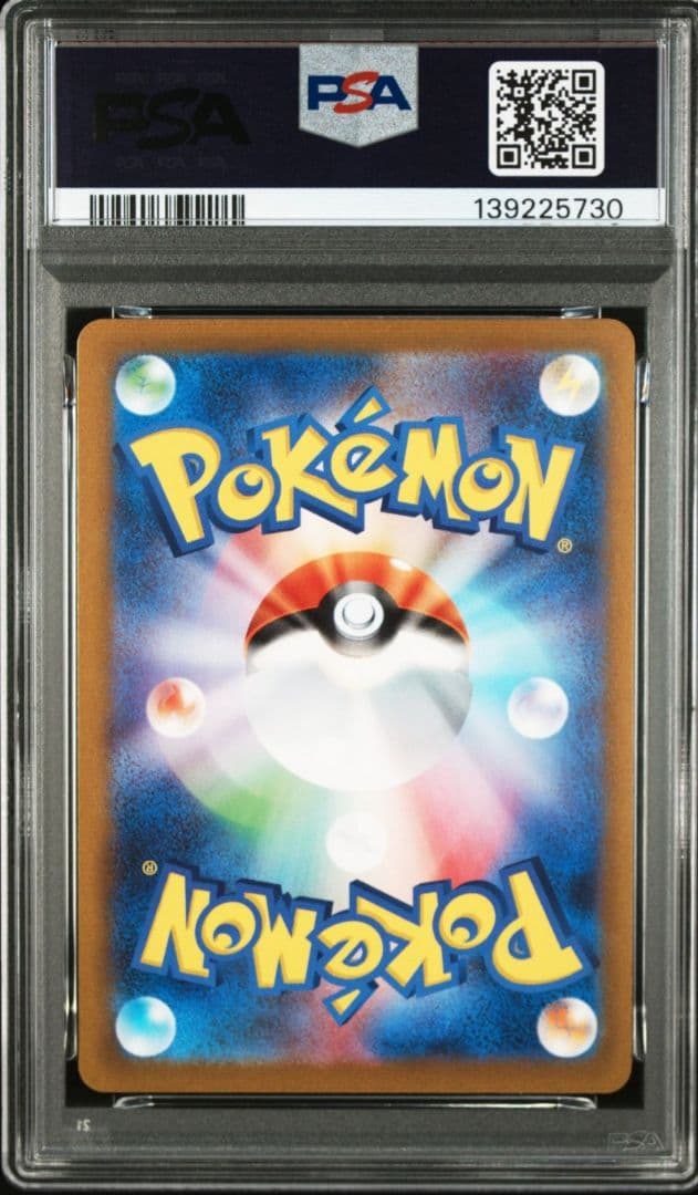 美品「PSA10」ブラッキー：YU NAGABA PROMO SV-P…