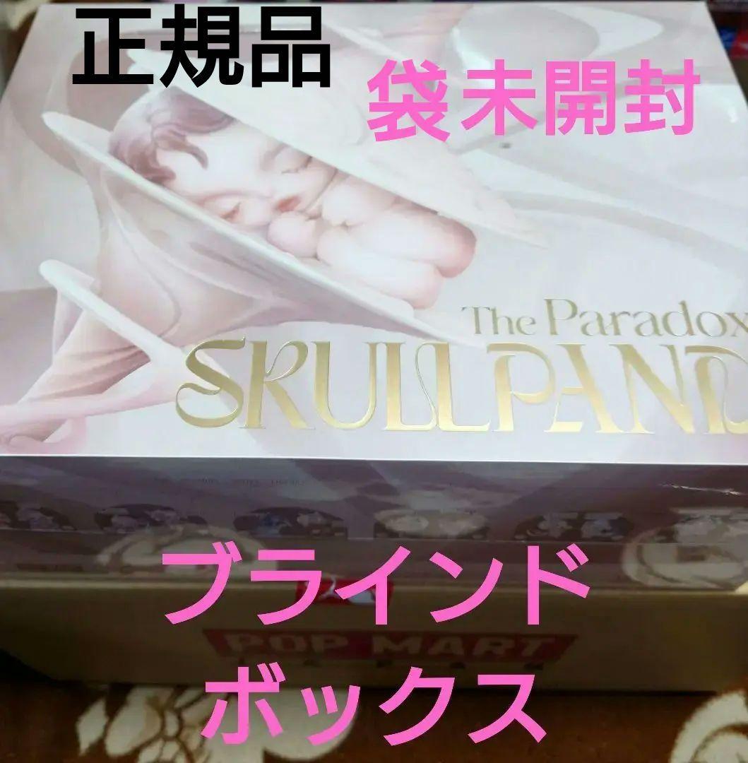 正規品　スカルパンダ SKULL PANDA　ポップマート　POP MART