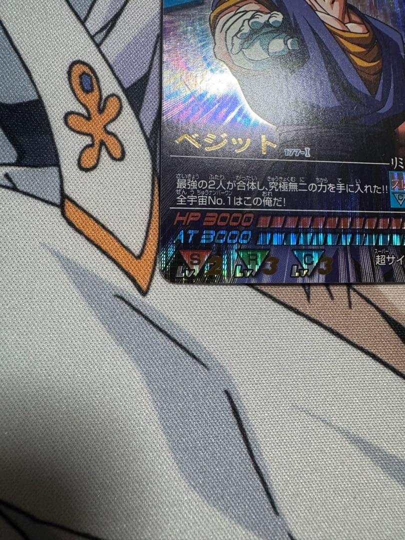 データカードダス ドラゴンボールZ ベジット 爆レア