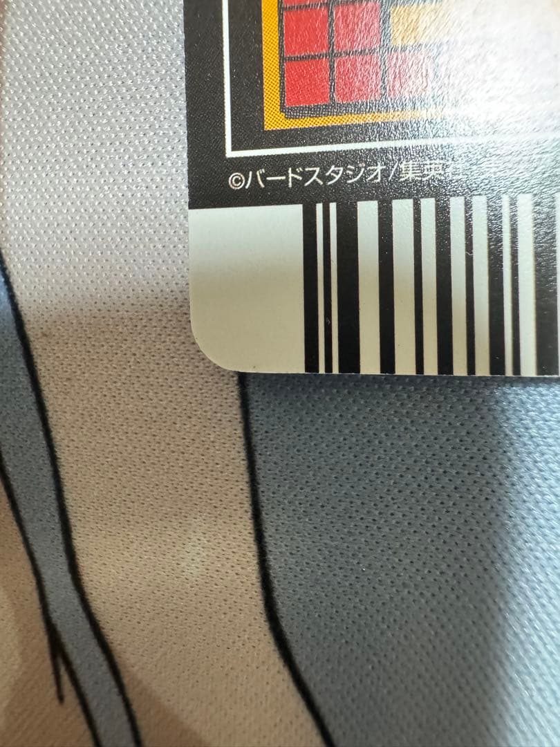 データカードダス ドラゴンボールZ ベジット 爆レア