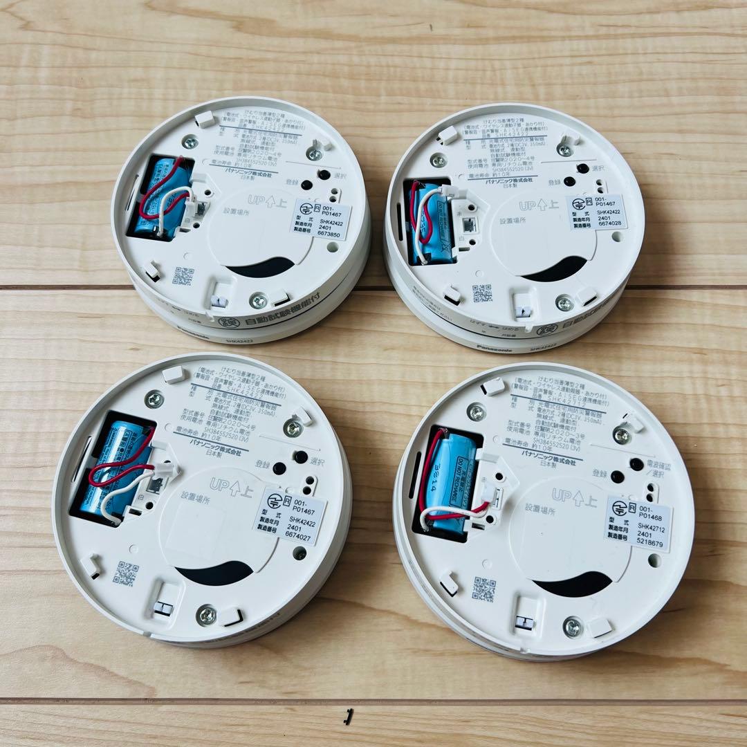 パナソニック 煙親器1、煙子器3、　4個セット　火災報知器　住宅用警報器