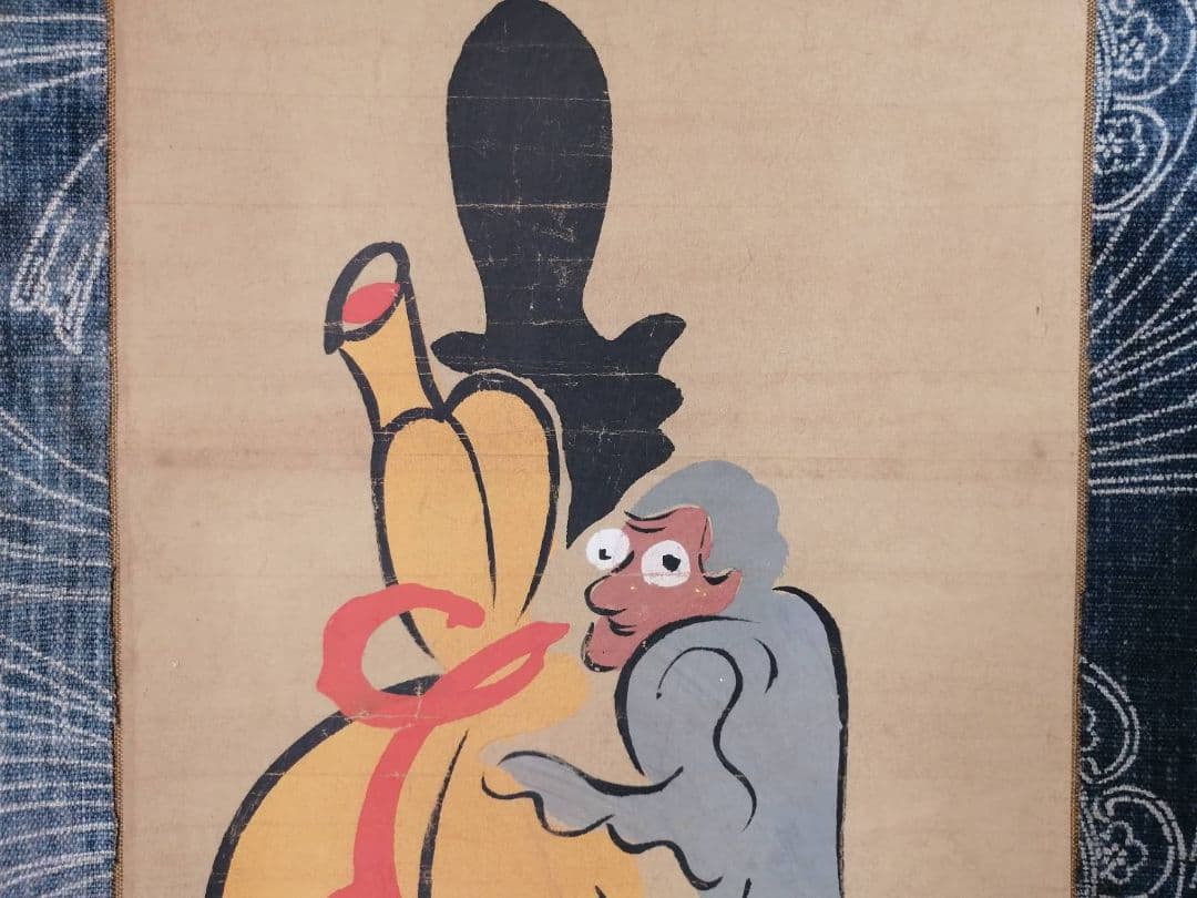 【最終価格】大津絵　ひょうたん鯰（2枚綴り）軸装・箱付