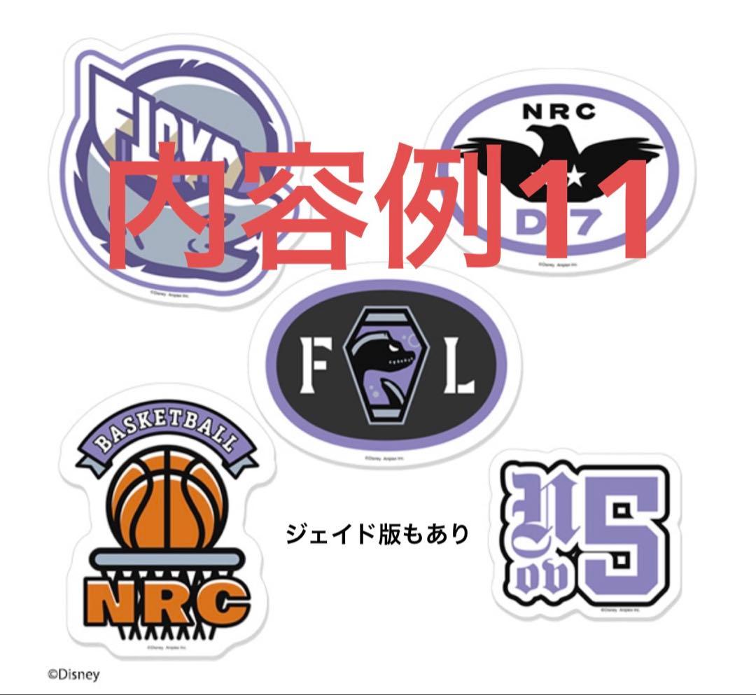 ツイステ　まとめ売り　総数200点以上