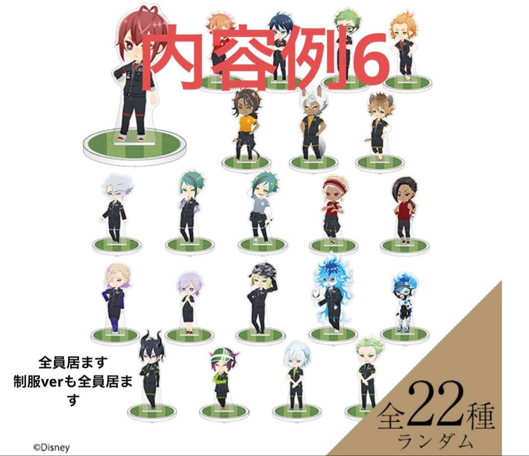 ツイステ　まとめ売り　総数200点以上