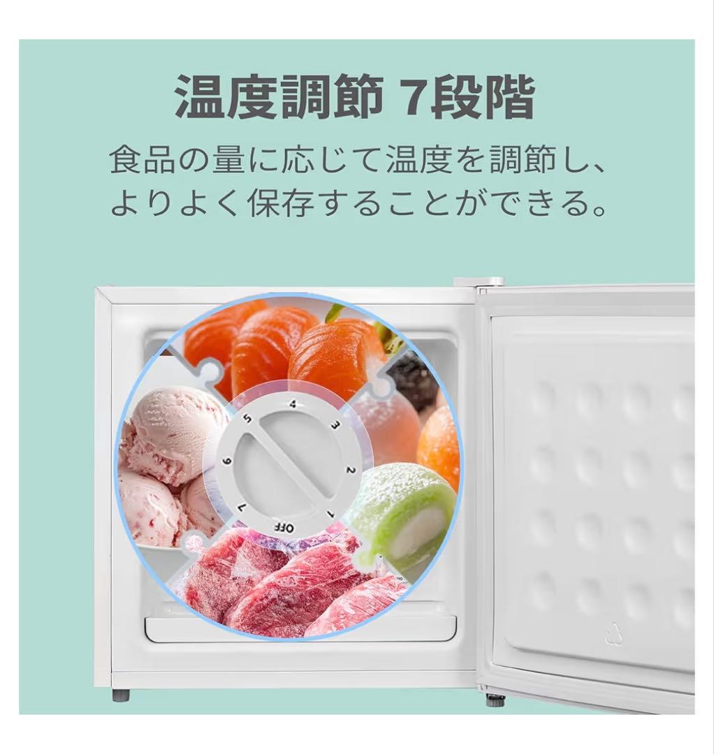 COMFEE' 冷凍庫32L 2024年モデル