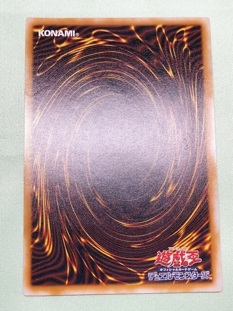 本日16時まで購入出品、値下げ『美品』青眼の白龍　レリーフ