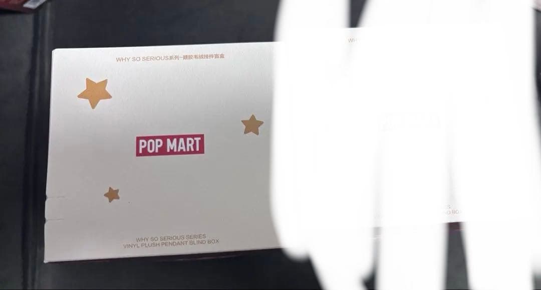 完全未開封 POPMART Why So Serious ラブブ