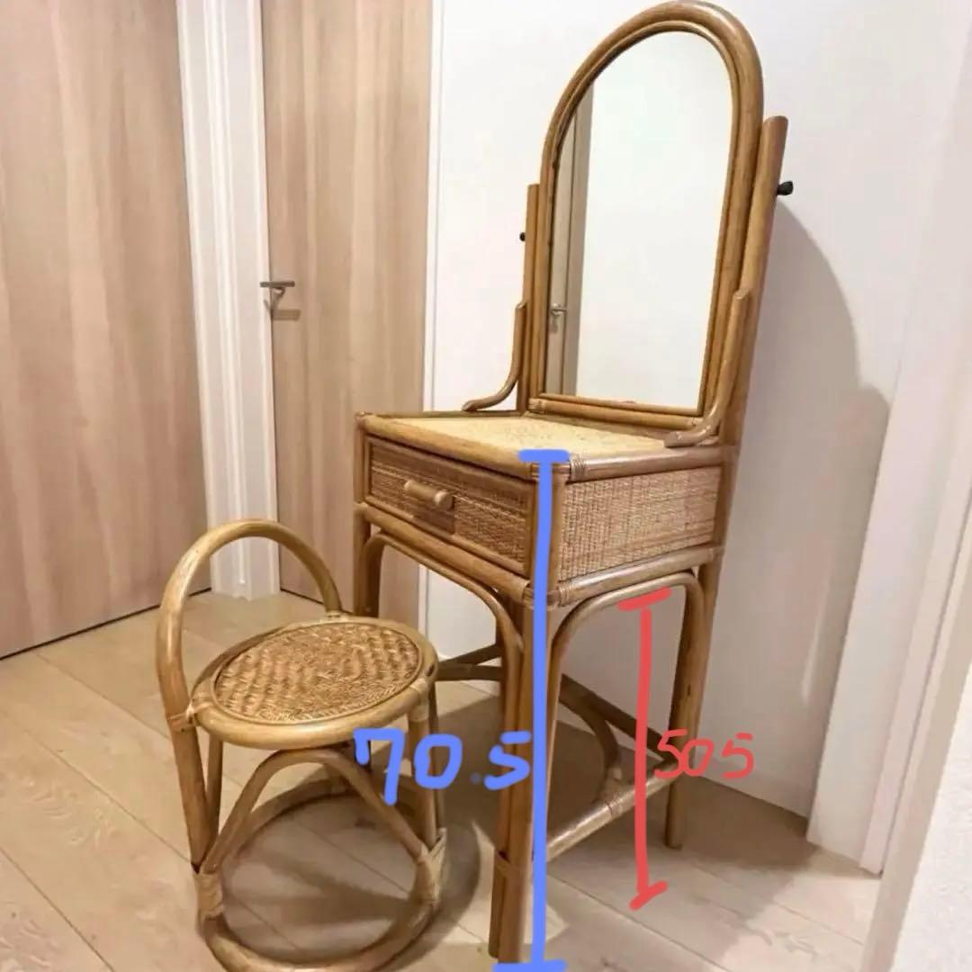 （極美品）ラタンドレッサー　スツール　鏡台　椅子　化粧台　家具