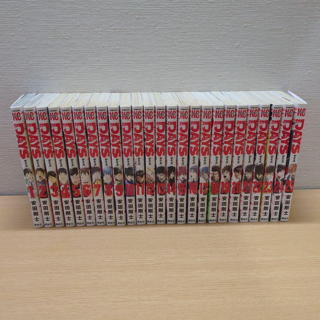 DAYS 全巻セット＋外伝＋新装版振り向くな君は