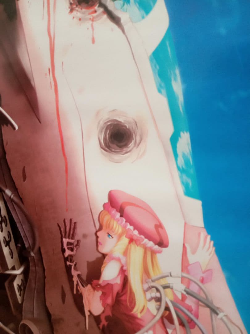 ケイブ 怒首領蜂 大往生アーケードB1ポスター