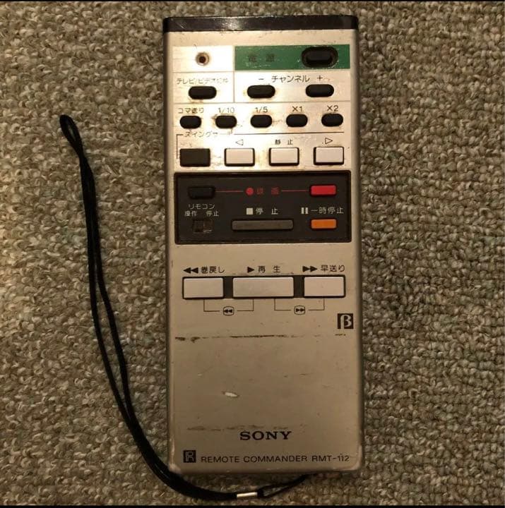 SONY【ソニー】ベータ【β】ビデオデッキ ビデオテープ付き