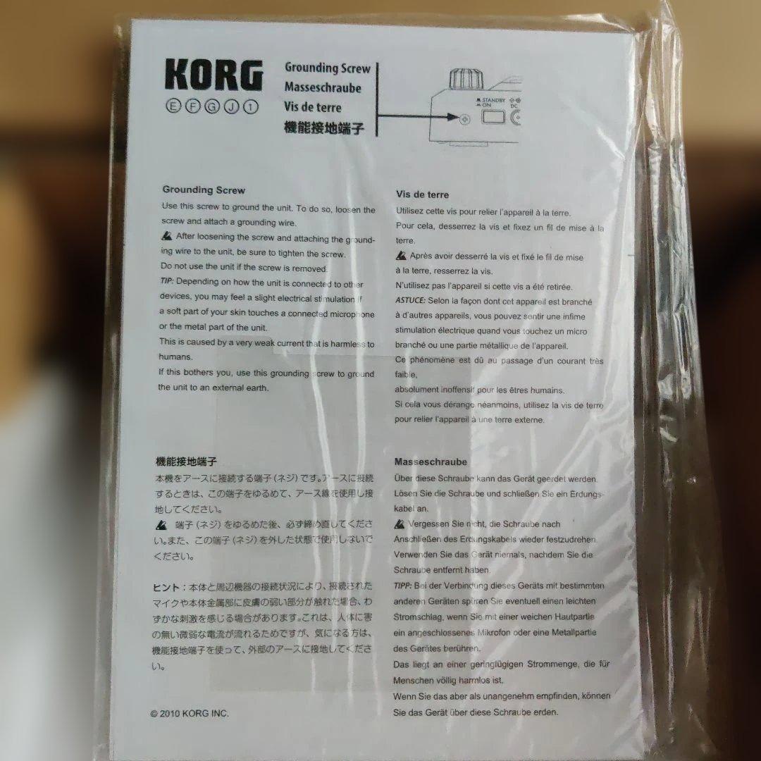 KORG（コルグ） KAOSSILATOR PRO カオシレイター プロ