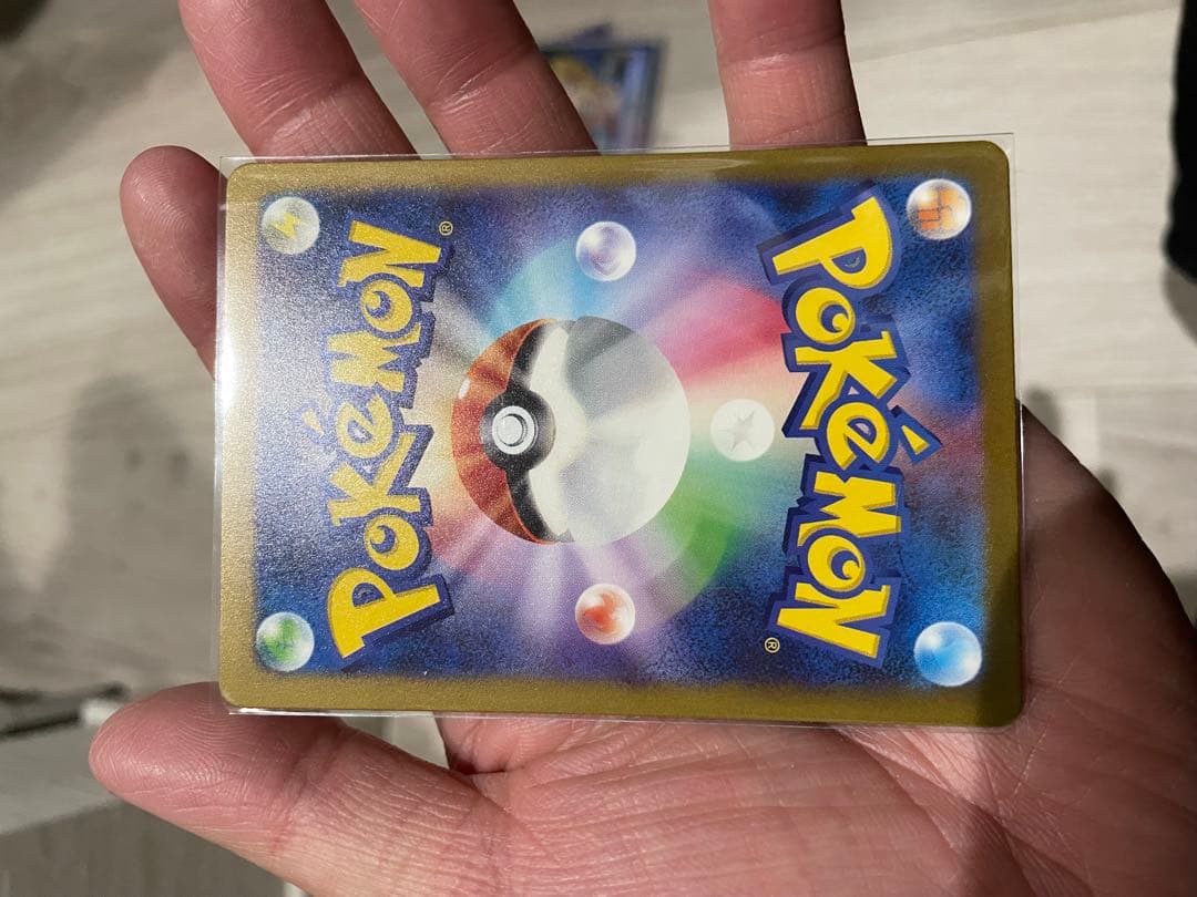 マスボ　ピカチュウ