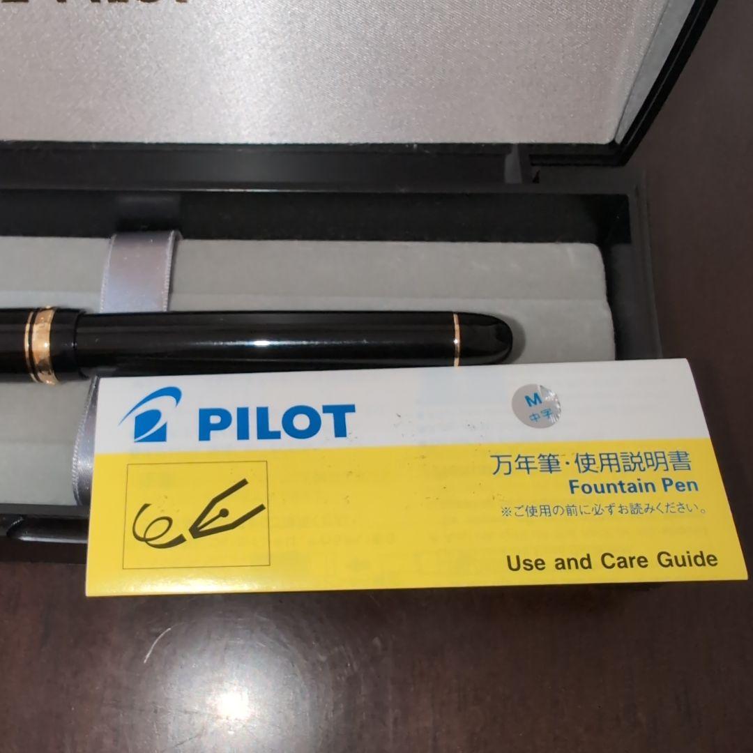 【箱付き・送料込み】PILOT 万年筆 CUSTOM74 黒 M　中字
