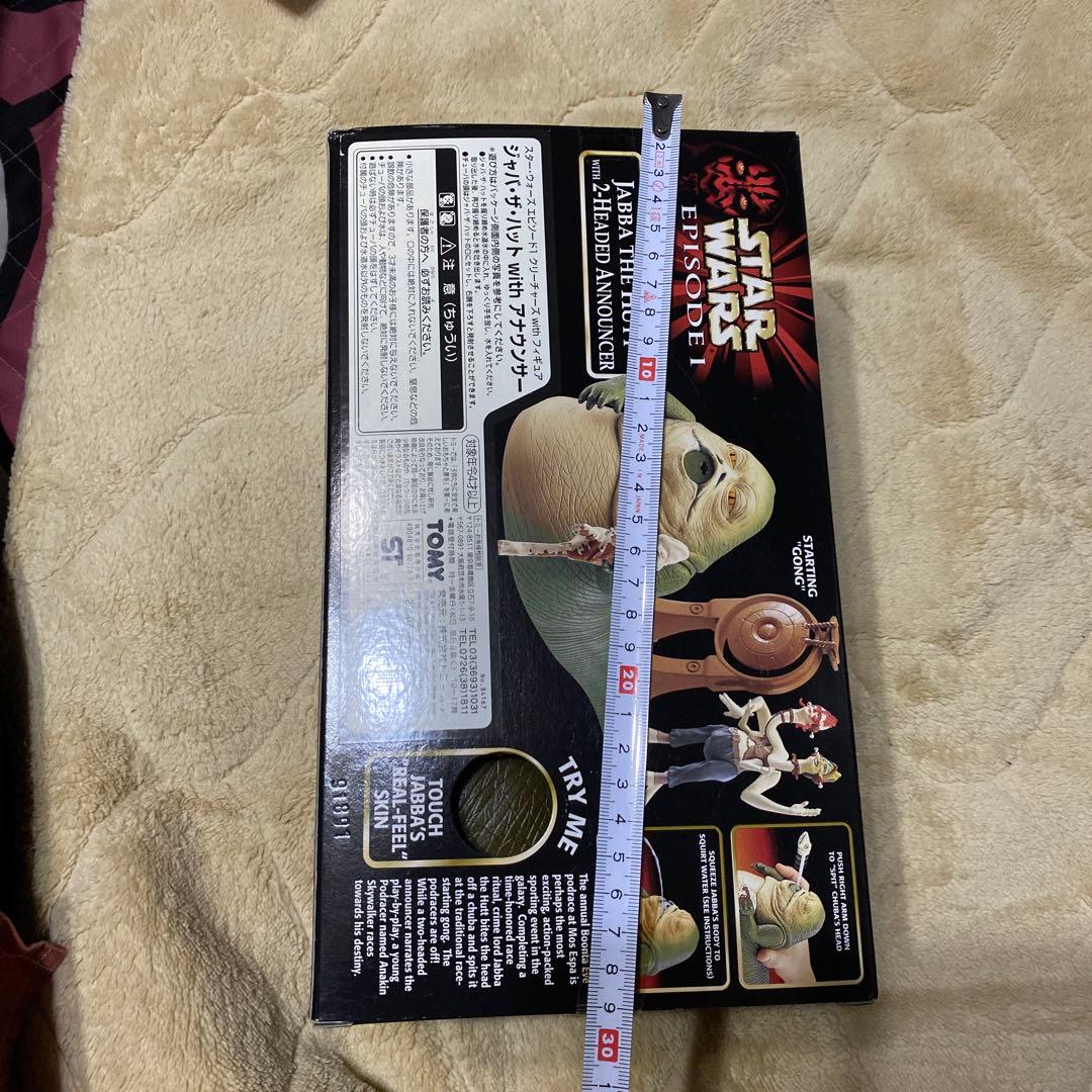 Star Wars ジャバ•ザ•ハットwithアナウンサー