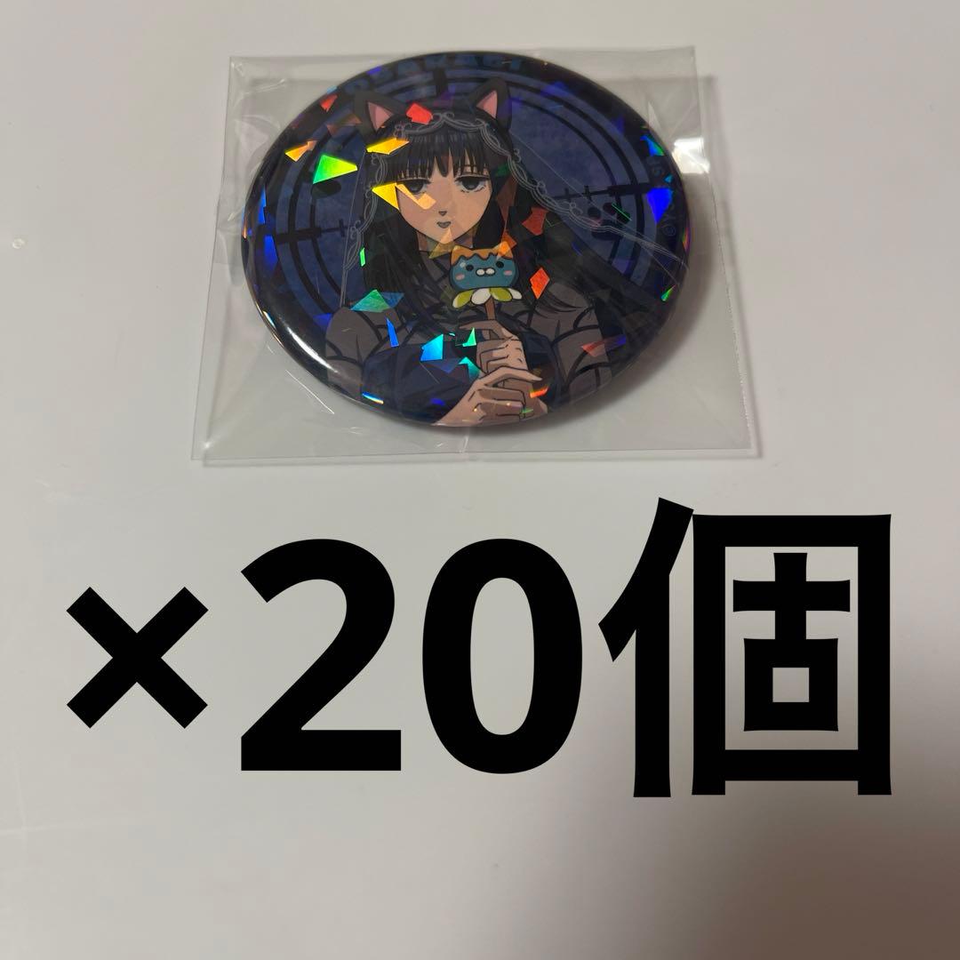 サカモトデイズ　ナンジャタウン　ホログラム　缶バッジ　大佛　等身　20個