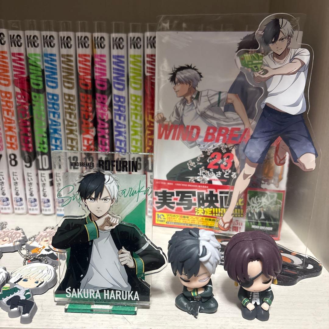 WIND BREAKER 全巻 1巻〜23巻 帯付き　アクスタ　キーホルダー付き