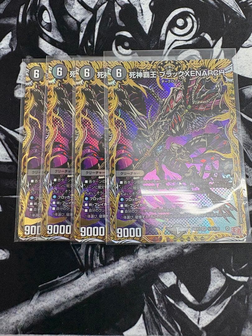 死神覇王 ブラックXENARCH ブラックゼナーク シークレット ４枚 シク