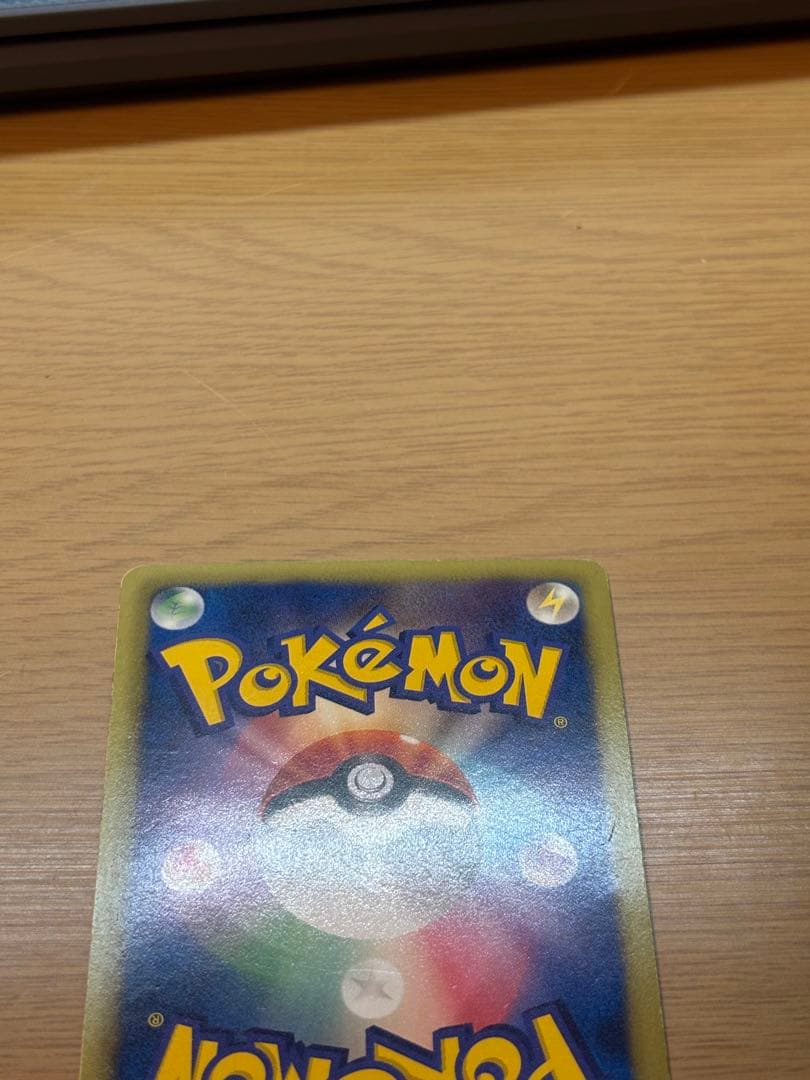 レシラムHP130 ポケモンカード