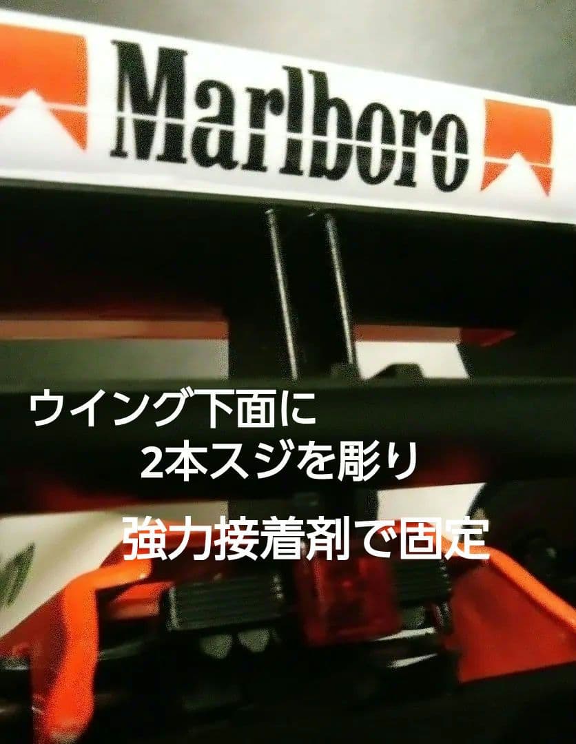ミニチャンプス 1/18 F1 マクラーレン MP4/6 ホンダ A.セナ