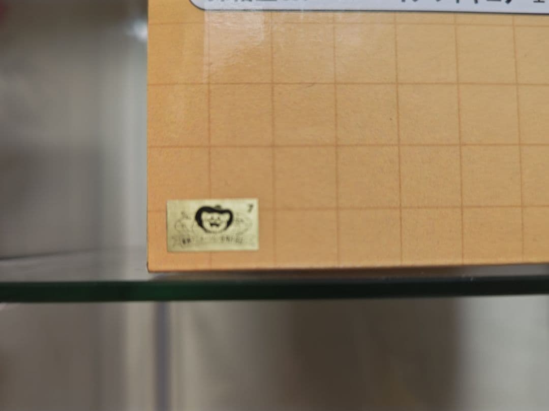 一番くじ ドラゴンボール A賞 孫悟空 & ブルマ バイクフィギュア