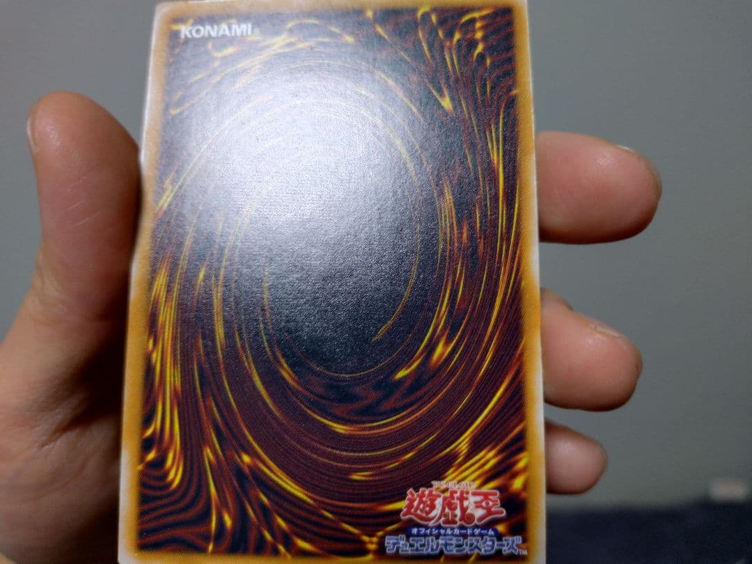 小野　遊戯王　ブルーアイズ　旧レリーフ　アルティメットレア　微青艶