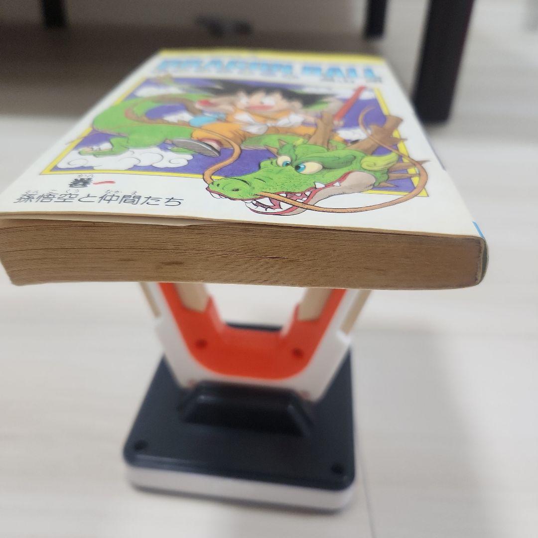 ドラゴンボール　初版　１巻