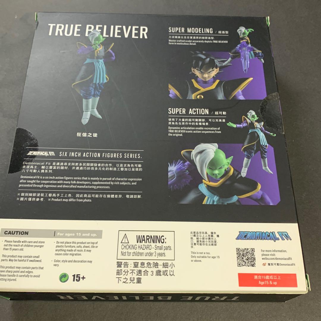 新品　海外限定　demoniacal fit ザマス　ドラゴンボール　フィギュア