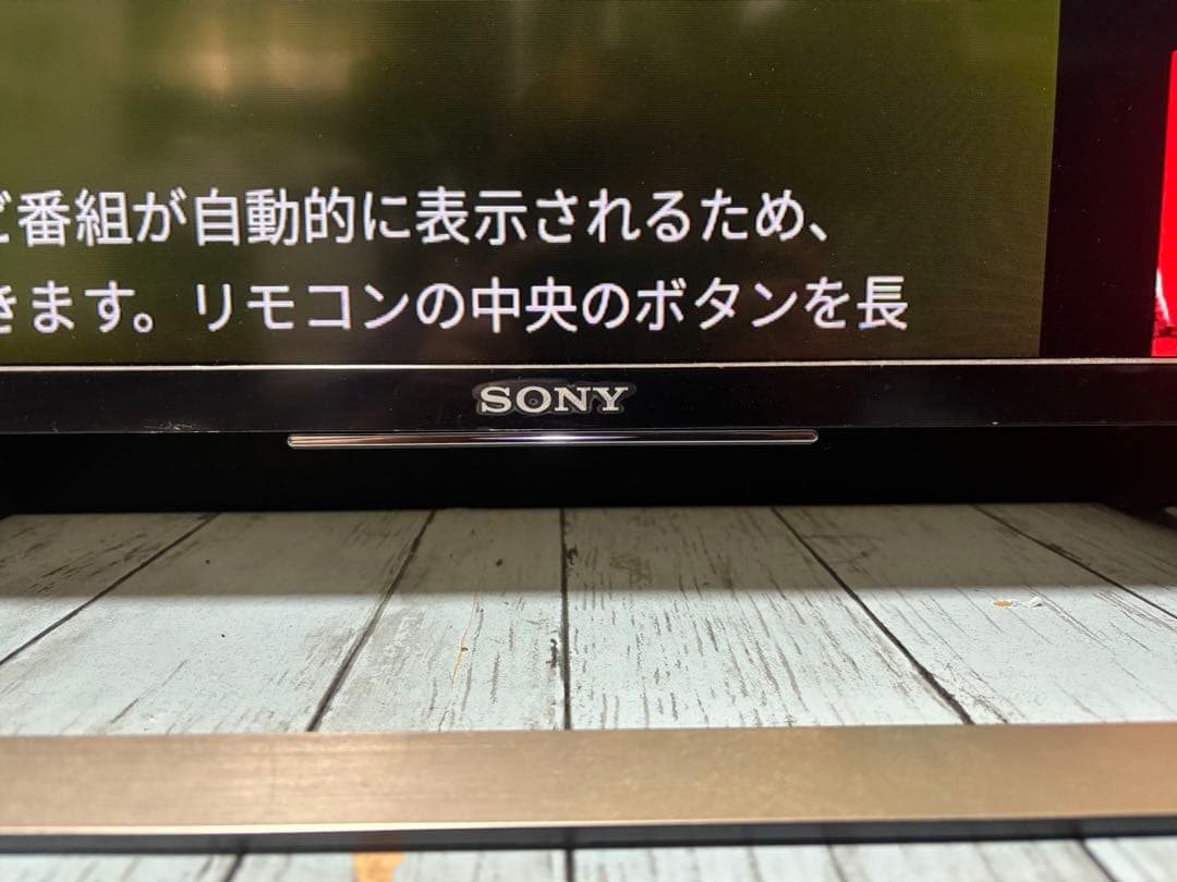 SONY 液晶テレビ KJ-55X8500E