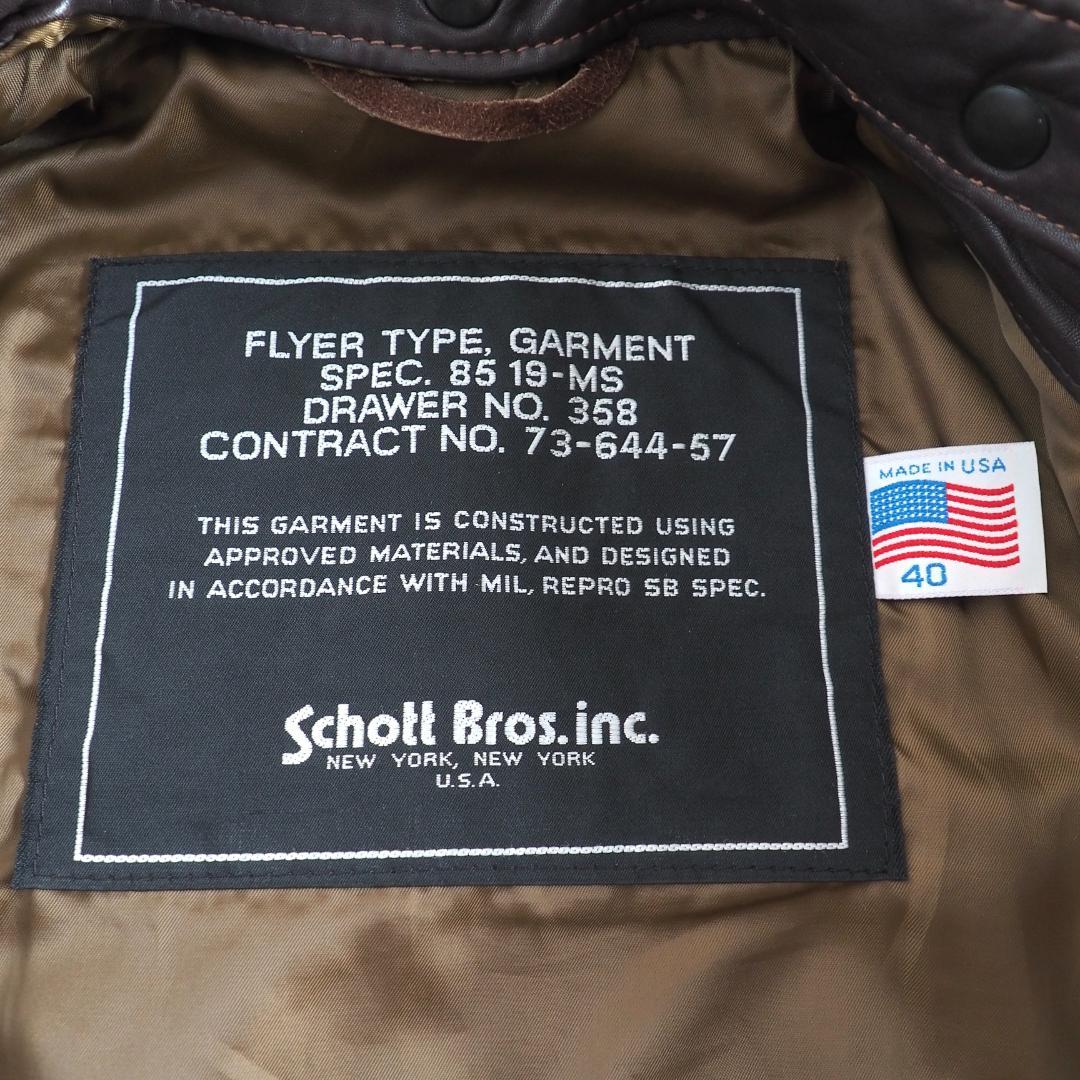 Schott　size40　シングルライダース　G-1　ダークブラウン　美品