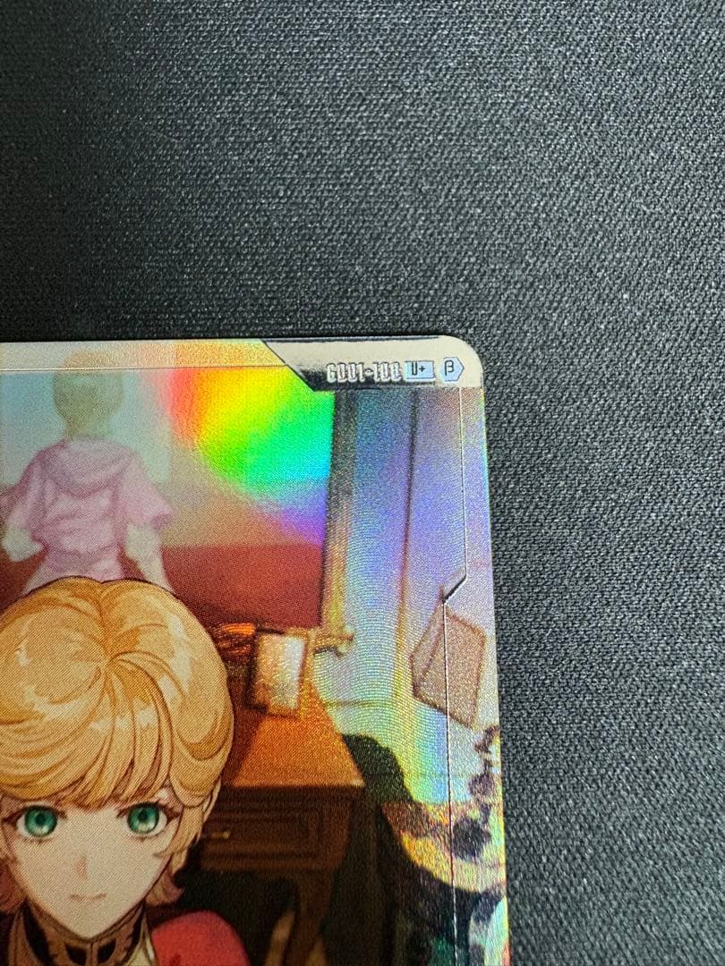 覚悟の表れ　β版パラレル