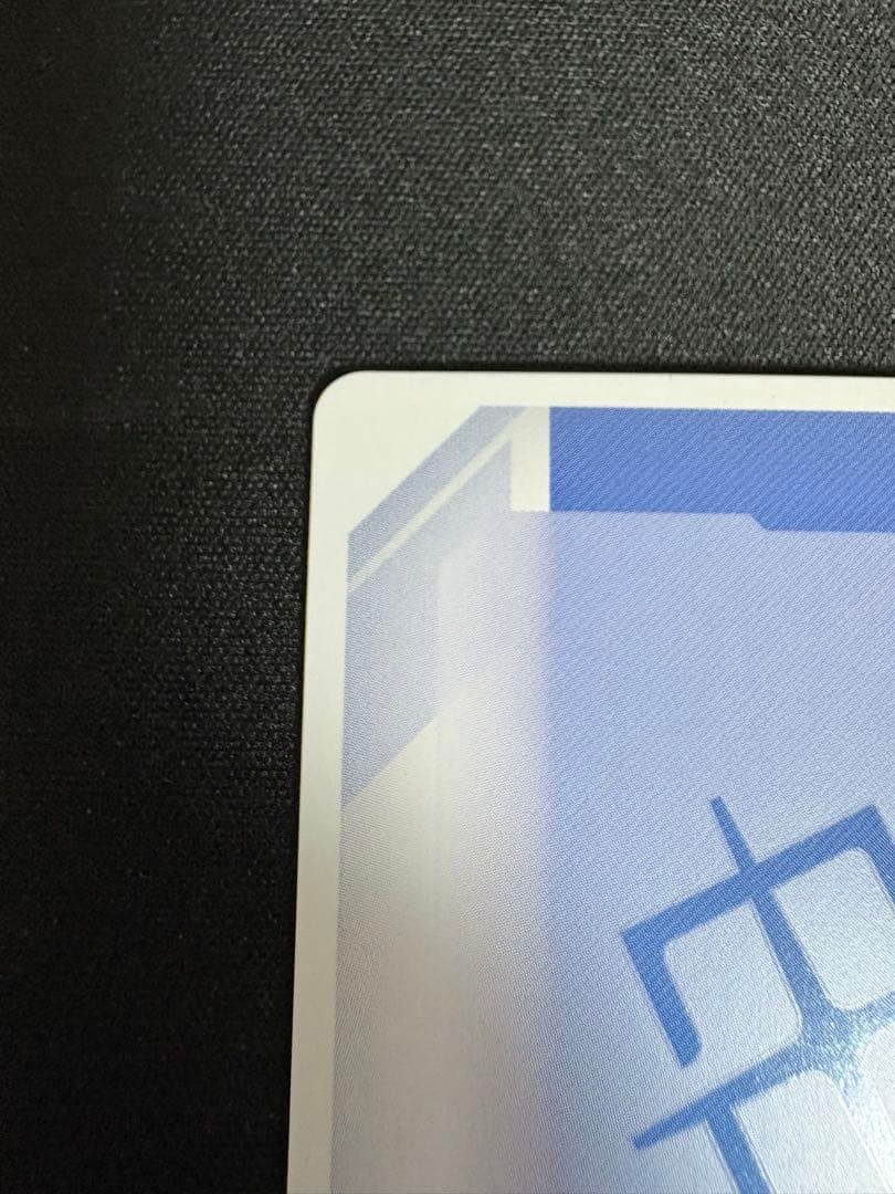 覚悟の表れ　β版パラレル