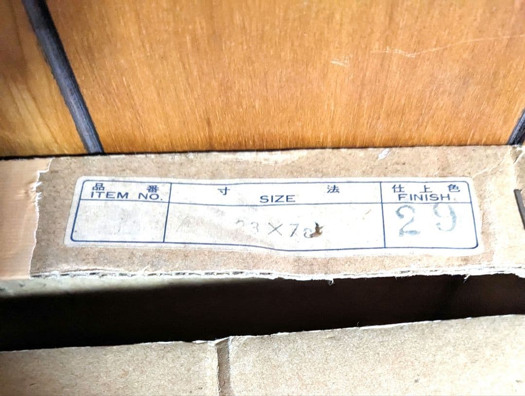 ✿隅丸高級和額 書作品用 美品