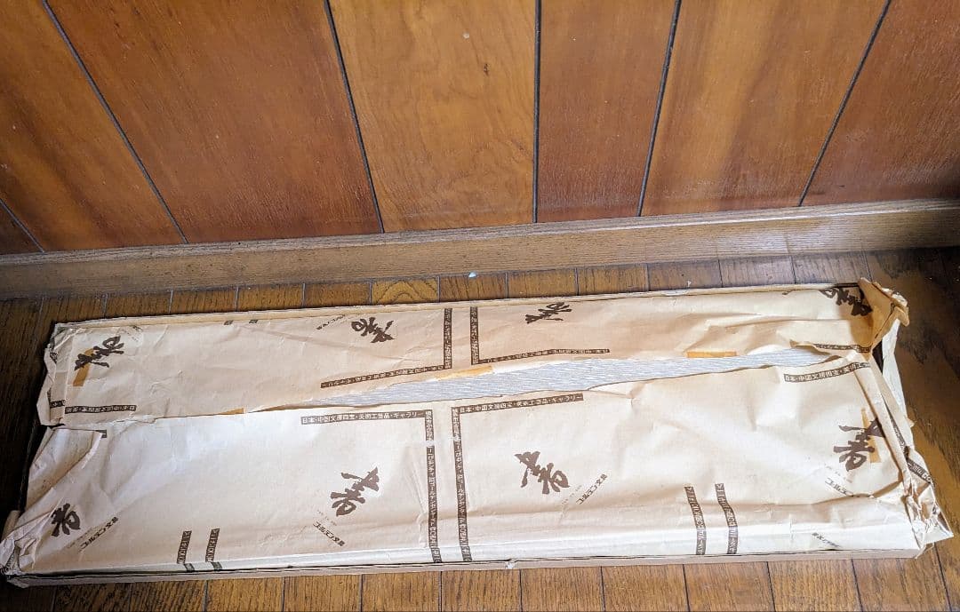 ✿隅丸高級和額 書作品用 美品