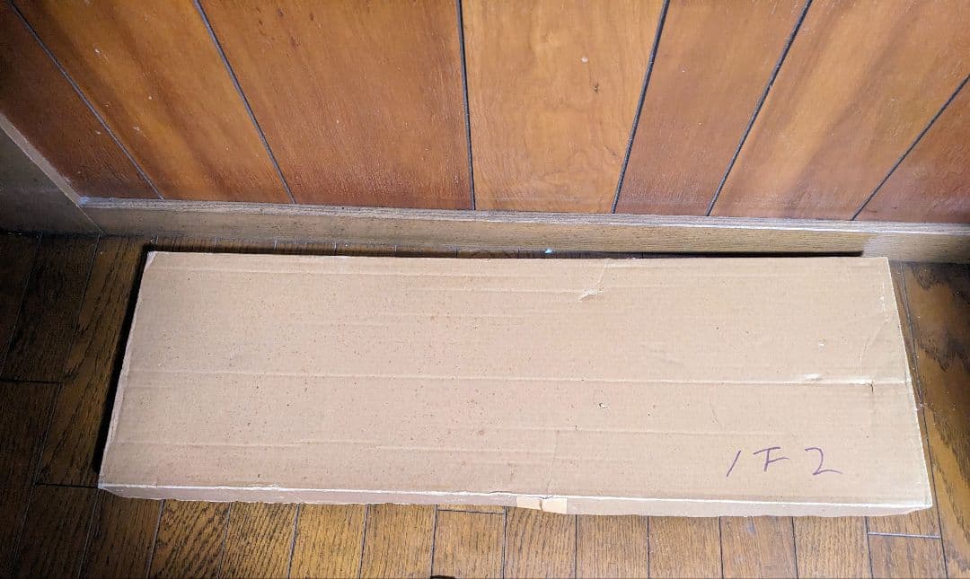 ✿隅丸高級和額 書作品用 美品