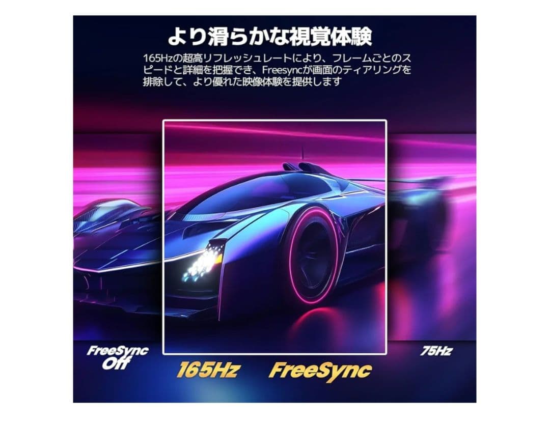 CRUA CR340HDU 34インチ 湾曲 ウルトラワイドモニター 新品未使用