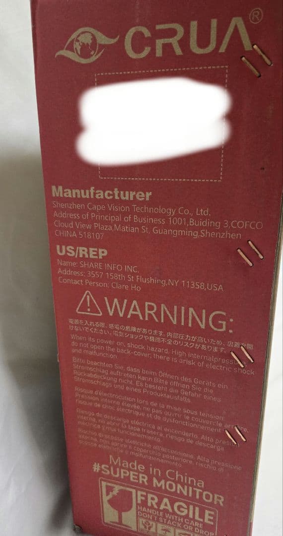 CRUA CR340HDU 34インチ 湾曲 ウルトラワイドモニター 新品未使用