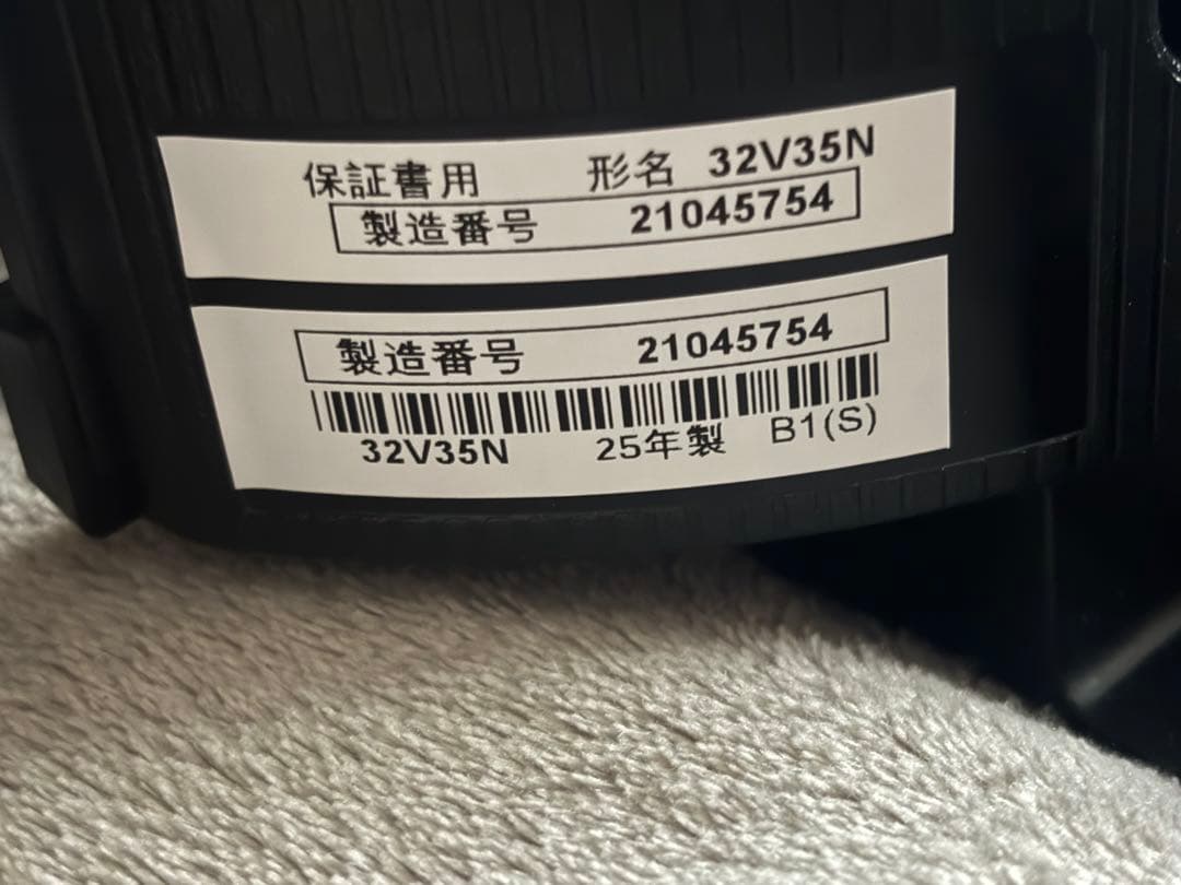 2025年製　REGZA 32V35N 32インチ