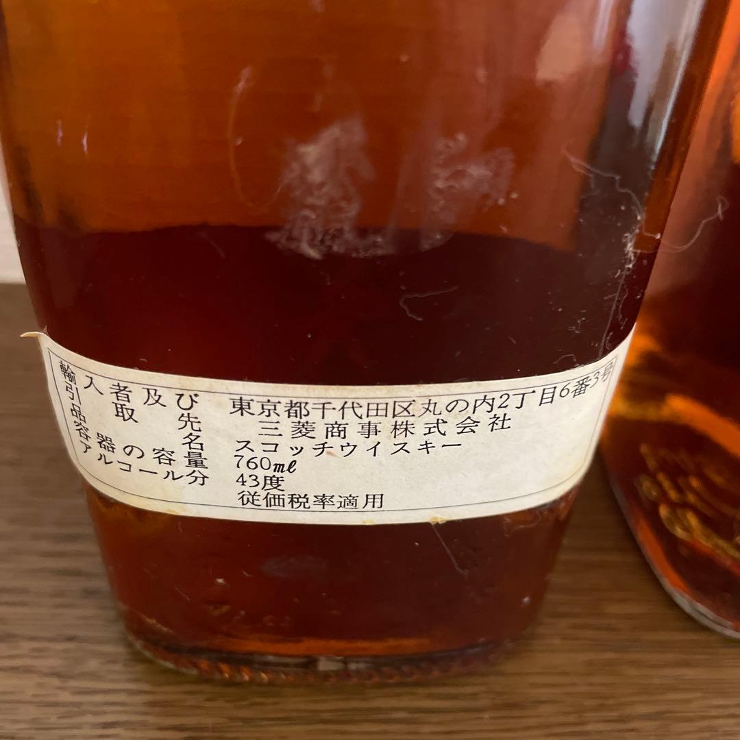 古酒　希少Johnnie Walker レッドラベル　2本　年代違い飲み比べ