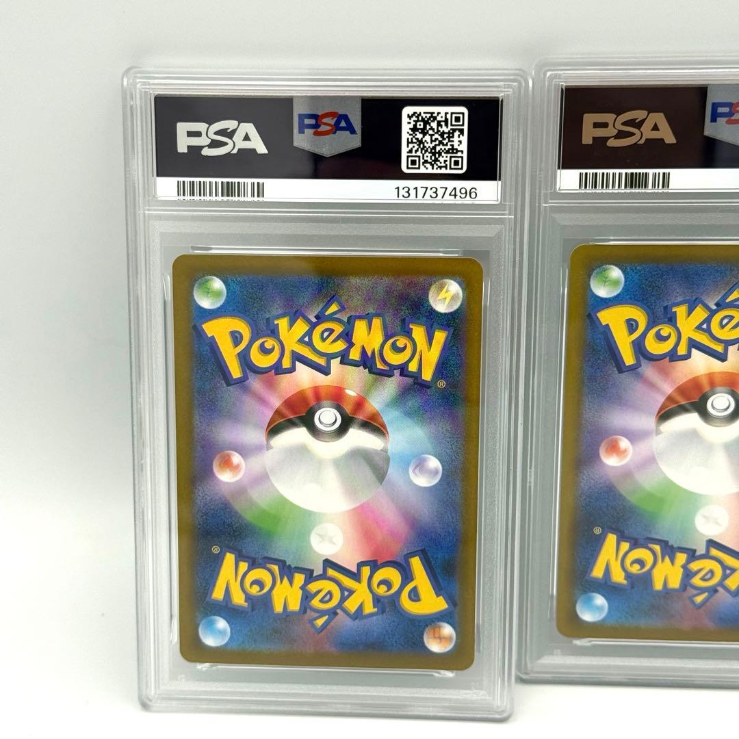 【3連番】イルカマンex SAR PSA10