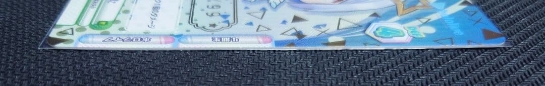 Reバース 天音かなた SNR　響き渡る歌声　かなた　ホロライブ